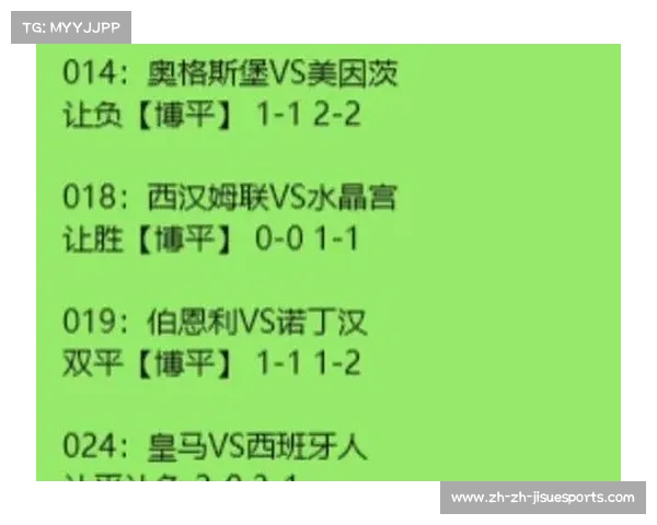 2016年里约奥运会足球项目完整赛程时间安排与赛事对阵详情解析